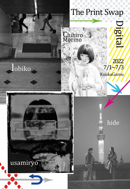 The Print Swap Digital