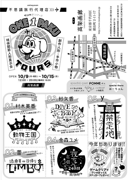 お店やさんシリーズ